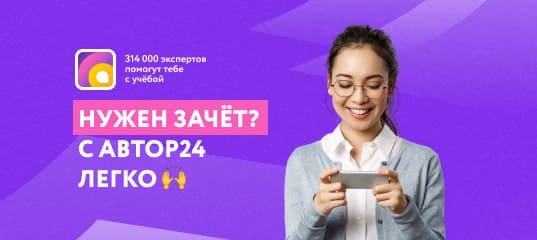 Что такое герметично закрытый сосуд вместимостью 1 л thumbnail